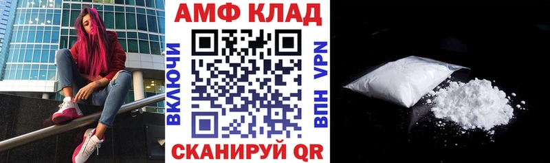Амфетамин Premium  Альметьевск 