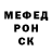 МЕФ VHQ Ganzyshka