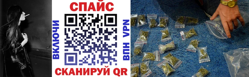 БУТИРАТ буратино  Альметьевск 