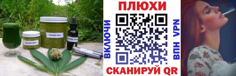 цены   Альметьевск  Cannafood конопля 