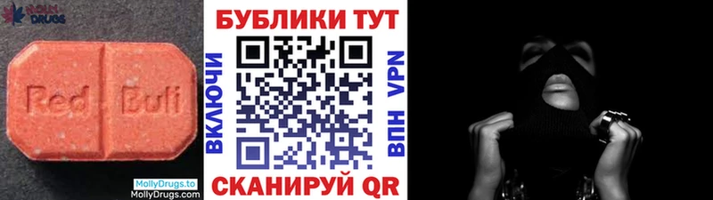 Экстази 99%  Альметьевск 
