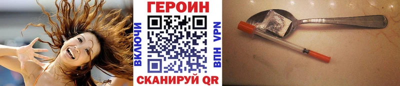 Героин гречка МЕГА как войти Альметьевск