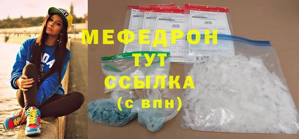 метамфетамин Абдулино