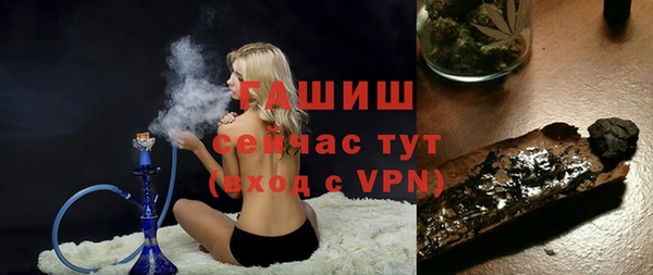 гидропоника Магас