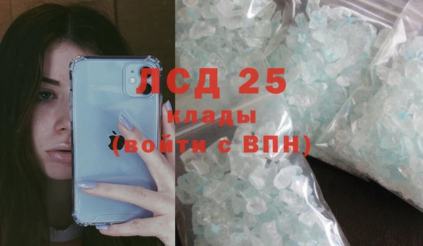 тгк Абинск