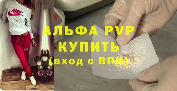 метамфетамин Абдулино
