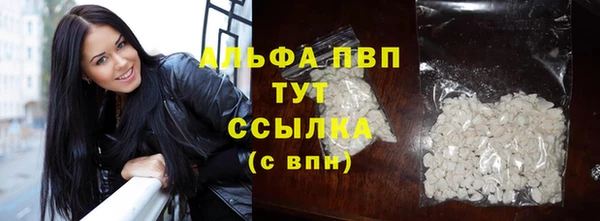 а пвп мука Майский