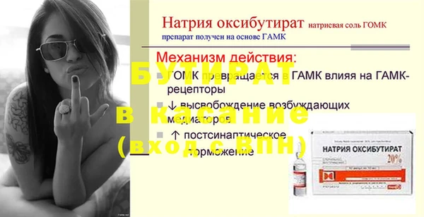 тгк Абинск