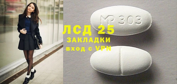 тгк Абинск