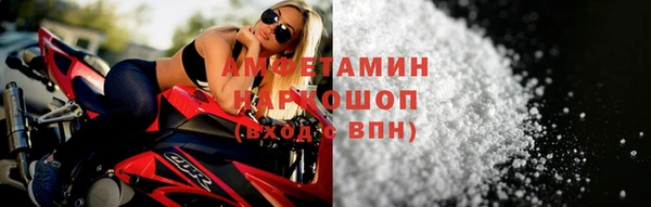 метамфетамин Абдулино