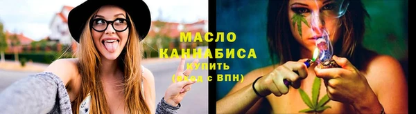 метамфетамин Абдулино
