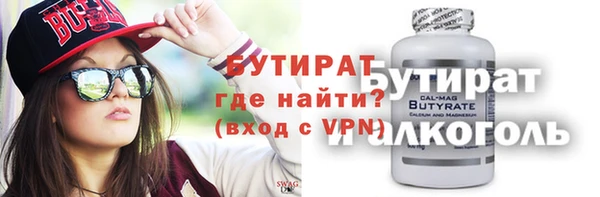 тгк Абинск