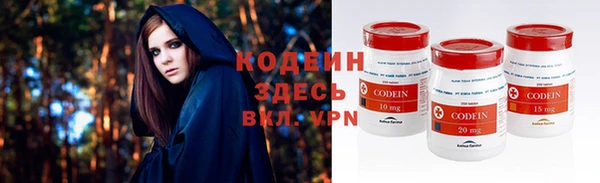 тгк Абинск