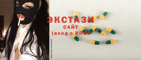 тгк Абинск