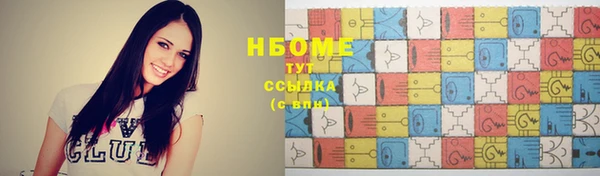 тгк Абинск