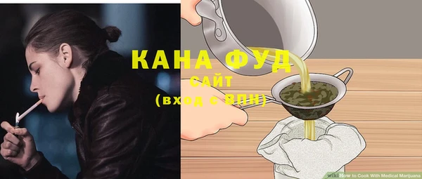 метамфетамин Абдулино