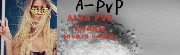 тгк Абинск