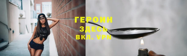 хмурый Абаза