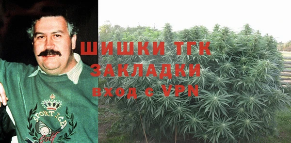 метамфетамин Абдулино