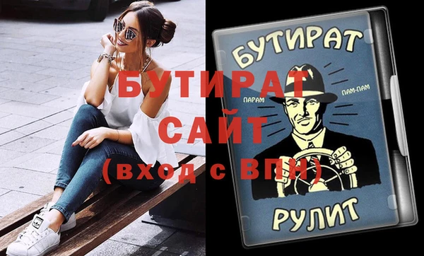 хмурый Абаза