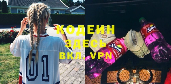 метамфетамин Абдулино