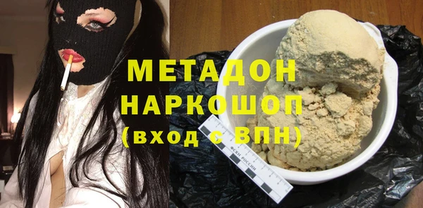 тгк Абинск