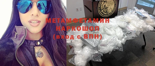 хмурый Абаза