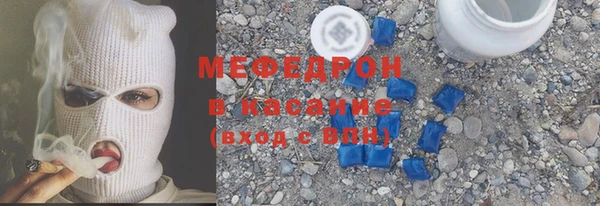 хмурый Абаза