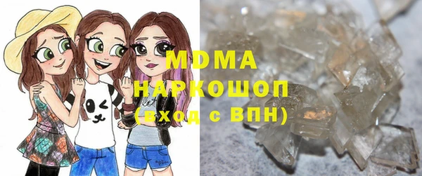 тгк Абинск