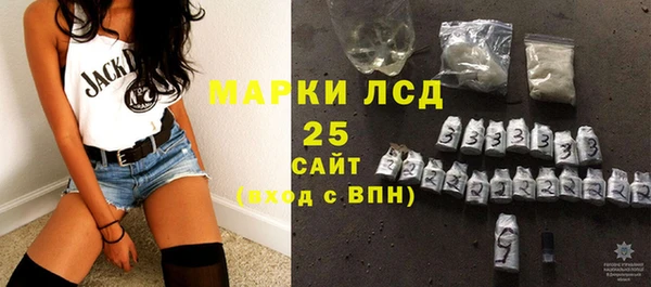 тгк Абинск