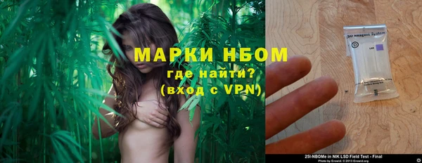 тгк Абинск