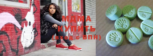 тгк Абинск