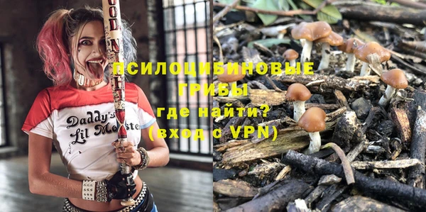 метамфетамин Абдулино