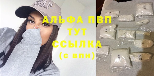 метамфетамин Абдулино