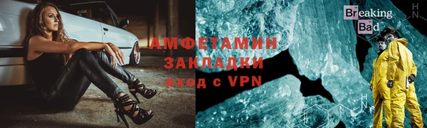 хмурый Абаза