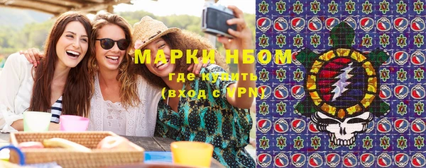 тгк Абинск