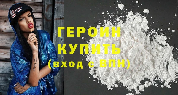 метамфетамин Абдулино