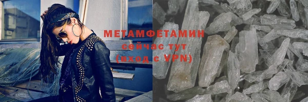 стаф Магадан