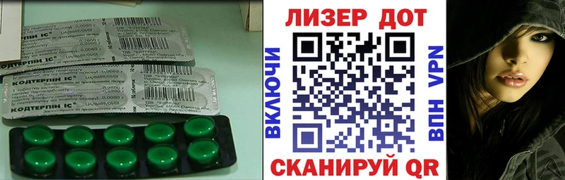 LSD-25 экстази ecstasy  Альметьевск 