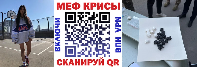 Мефедрон VHQ  Альметьевск 