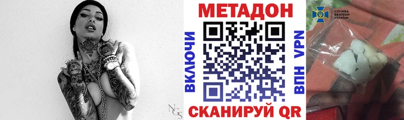 Метадон мёд  блэк спрут рабочий сайт  Альметьевск 