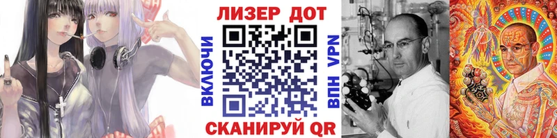 Марки NBOMe 1,5мг  Альметьевск 