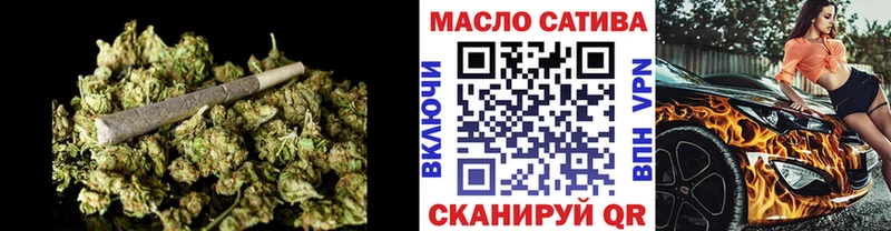 Дистиллят ТГК THC oil  Альметьевск 